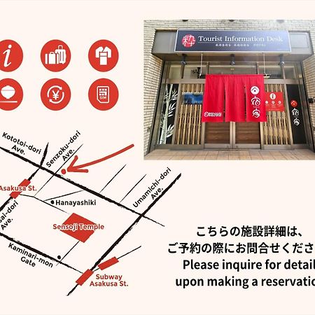 Villa Yadoya Matsugaya Tokyo Esterno foto