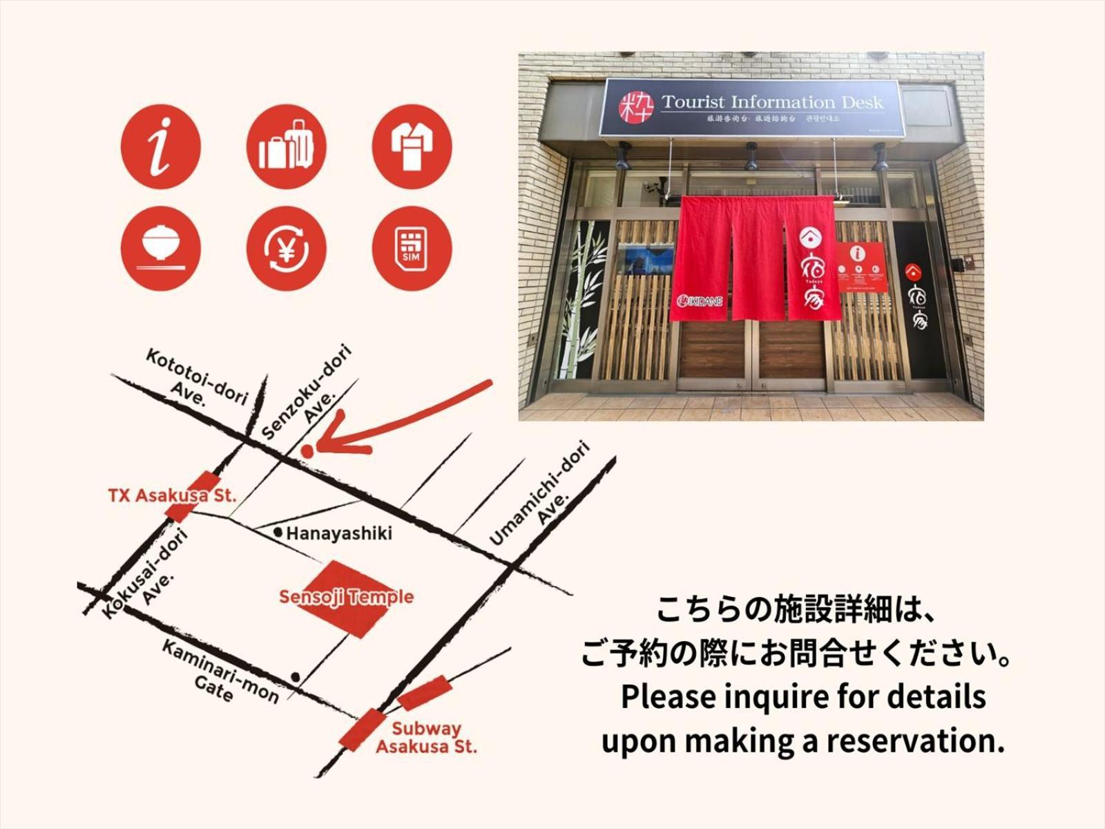 Villa Yadoya Matsugaya Tokyo Esterno foto